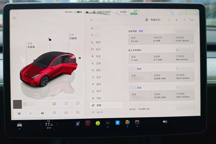 Used Tesla Model Y 2023 Rear-Wheel-Drive Version Interior 6