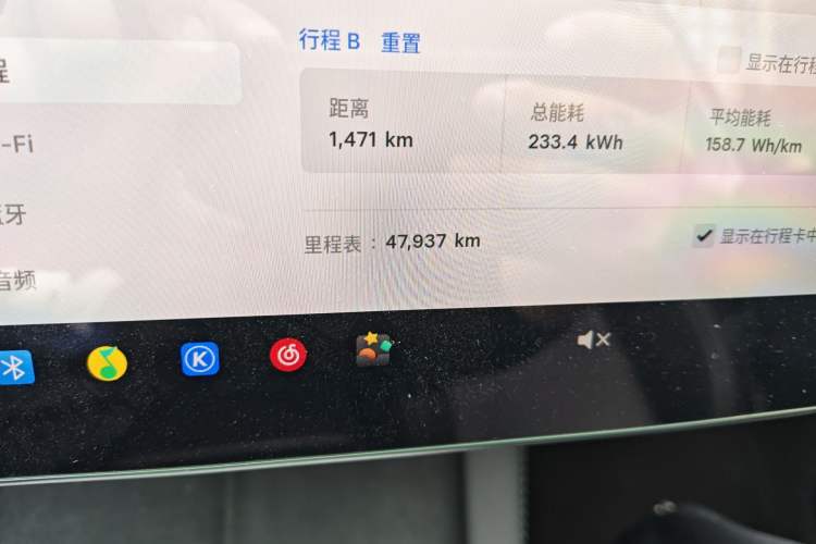 Used Tesla Model Y 2023 Rear-Wheel-Drive Version Odometer Close Up