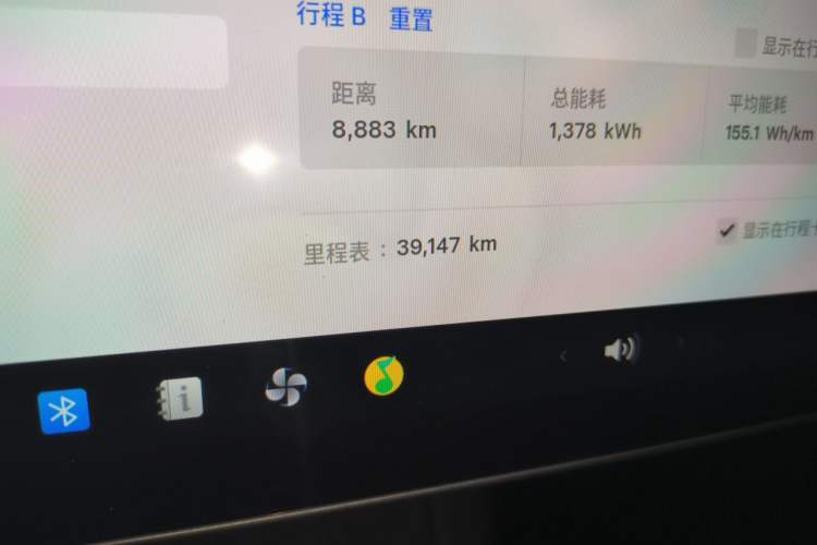 Used Tesla Model Y 2023 Rear-Wheel-Drive Version Odometer Close Up