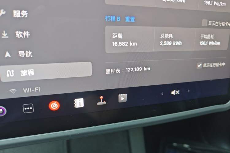 Used Tesla Model Y 2023 Long-Range All-Wheel-Drive Version Odometer Close Up