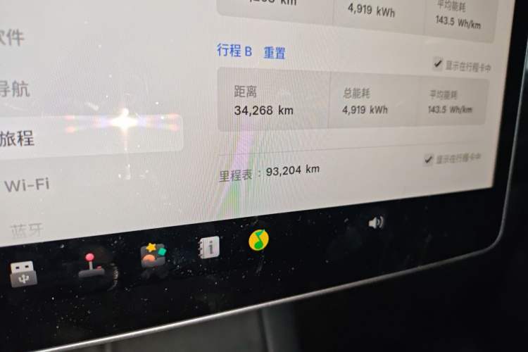 Used Tesla Model Y 2023 Rear-Wheel-Drive Version Odometer Close Up