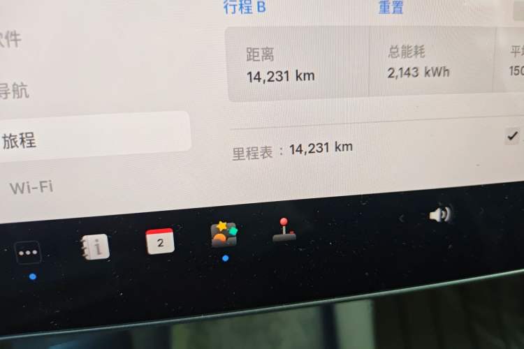 Used Tesla Model Y 2023 Long-Range All-Wheel-Drive Version Odometer Close Up