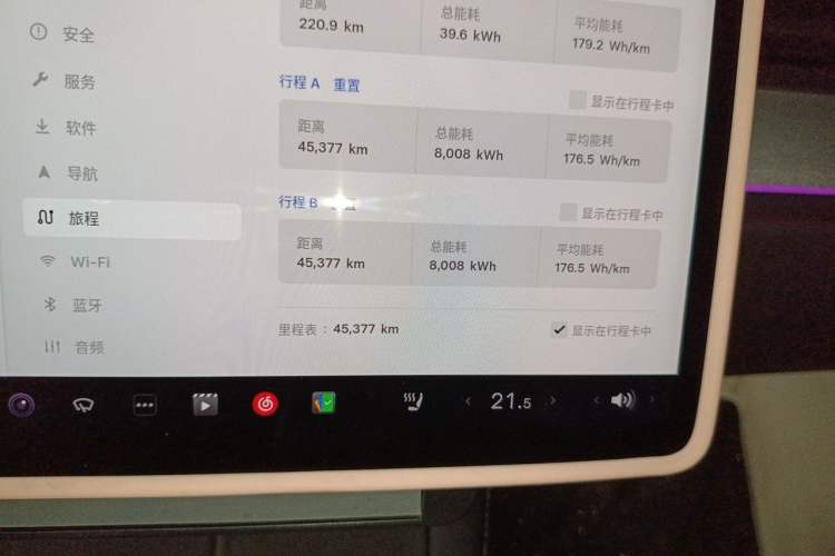 Used Tesla Model Y 2023 Long-Range All-Wheel-Drive Version Odometer Close Up