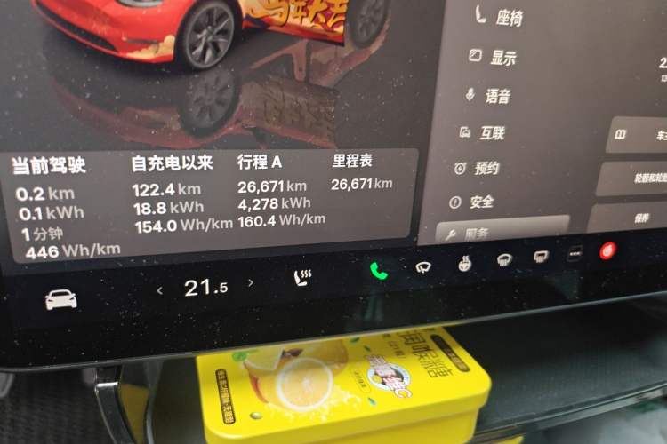 Used Tesla Model Y 2023 Long-Range All-Wheel-Drive Version Odometer Close Up
