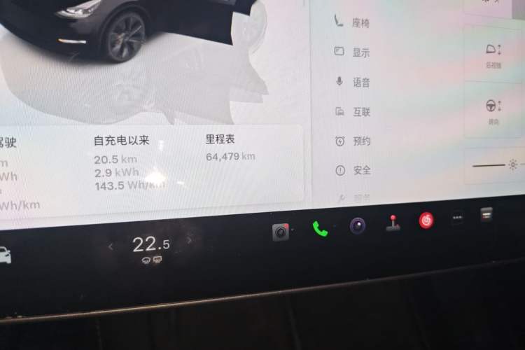 Used Tesla Model Y 2023 Rear-Wheel-Drive Version Odometer Close Up
