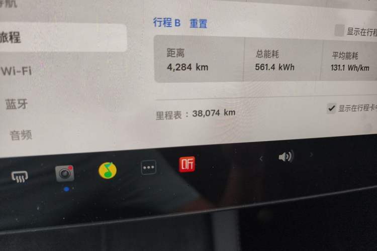 Used Tesla Model Y 2023 Rear-Wheel-Drive Version Odometer Close Up