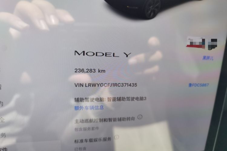 Used Tesla Model Y 2023 Rear-Wheel-Drive Version Odometer Close Up