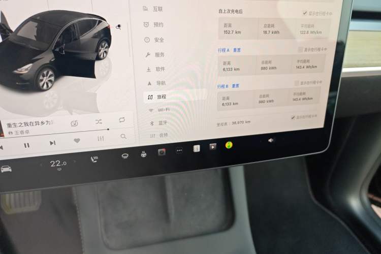 Used Tesla Model Y 2023 Long-Range All-Wheel-Drive Version Odometer Close Up