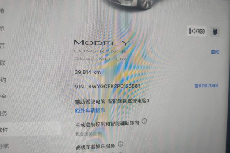Used Tesla Model Y 2023 Long-Range All-Wheel-Drive Version Odometer Close Up