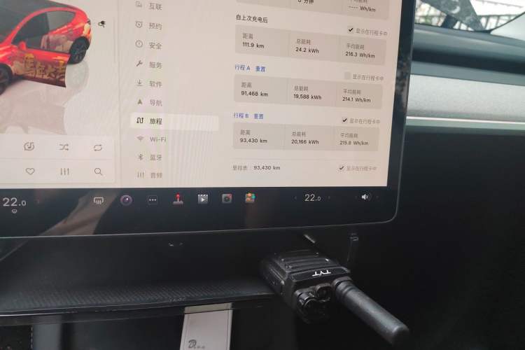 Used Tesla Model Y 2023 Long-Range All-Wheel-Drive Version Odometer Close Up