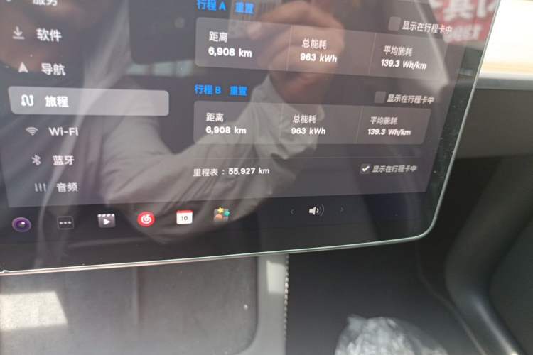 Used Tesla Model Y 2023 Rear-Wheel-Drive Version Odometer Close Up