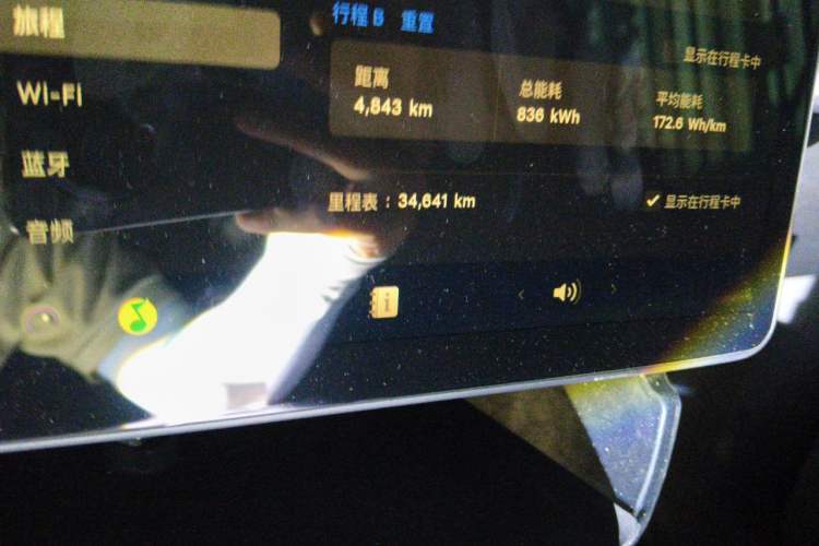 Used Tesla Model Y 2023 Long-Range All-Wheel-Drive Version Odometer Close Up