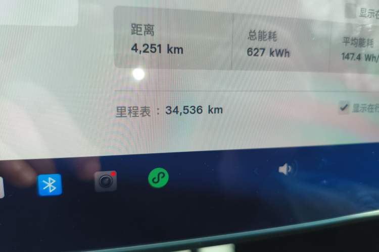 Used Tesla Model Y 2023 Rear-Wheel-Drive Version Odometer Close Up