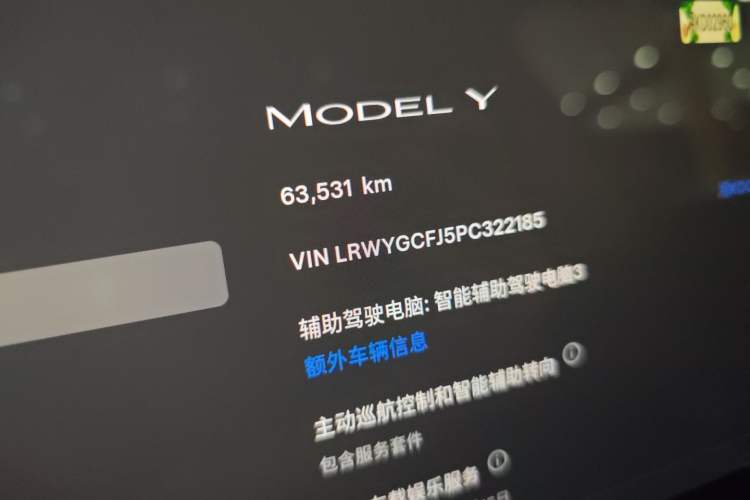 Used Tesla Model Y 2023 Rear-Wheel-Drive Version Odometer Close Up