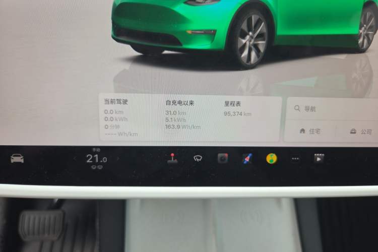 Used Tesla Model Y 2023 Rear-Wheel-Drive Version Odometer Close Up