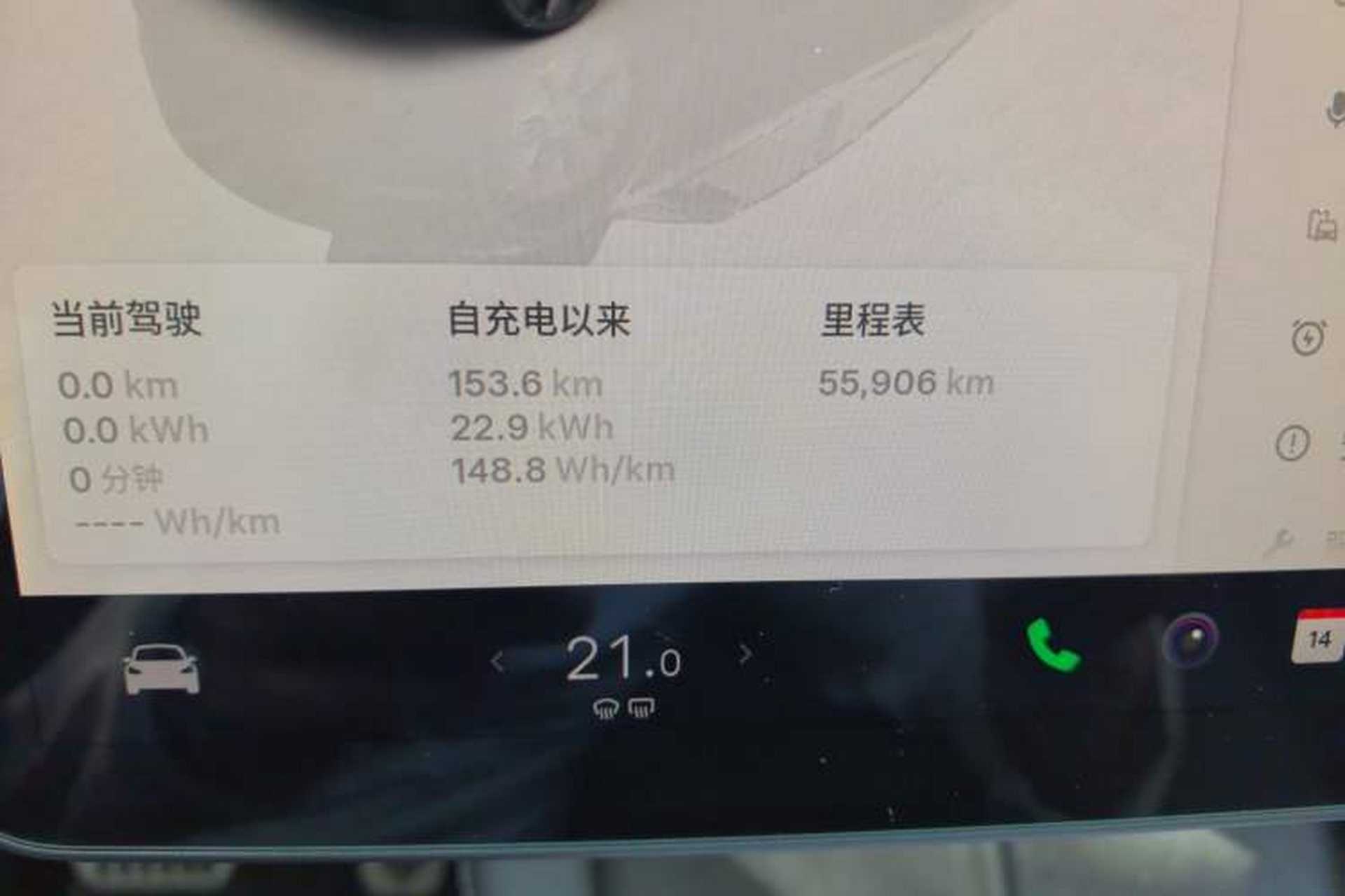 Used Tesla Model Y 2023 Rear-Wheel-Drive Version Odometer Close Up