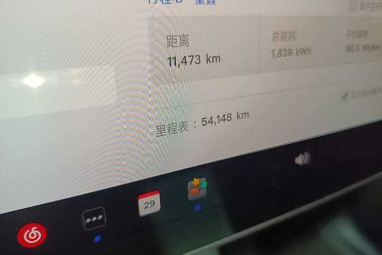 Used Tesla Model Y 2023 Rear-Wheel-Drive Version Odometer Close Up
