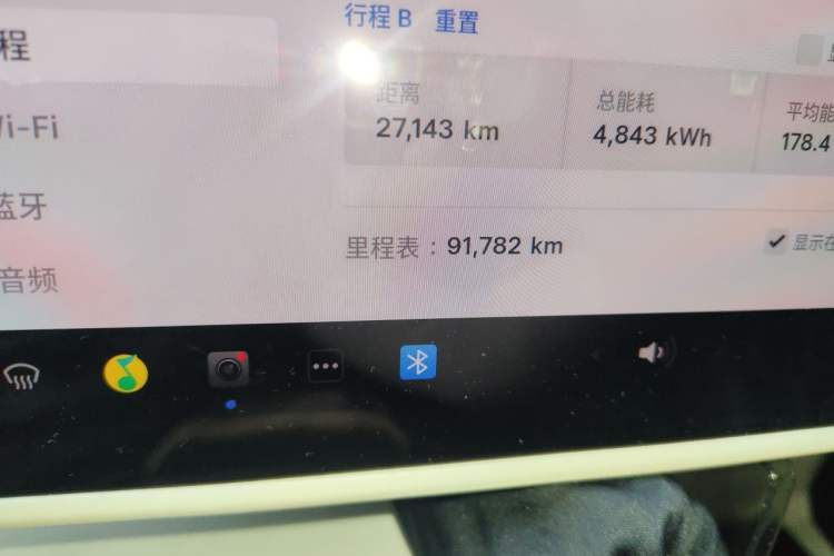 Used Tesla Model Y 2023 Long-Range All-Wheel-Drive Version Odometer Close Up