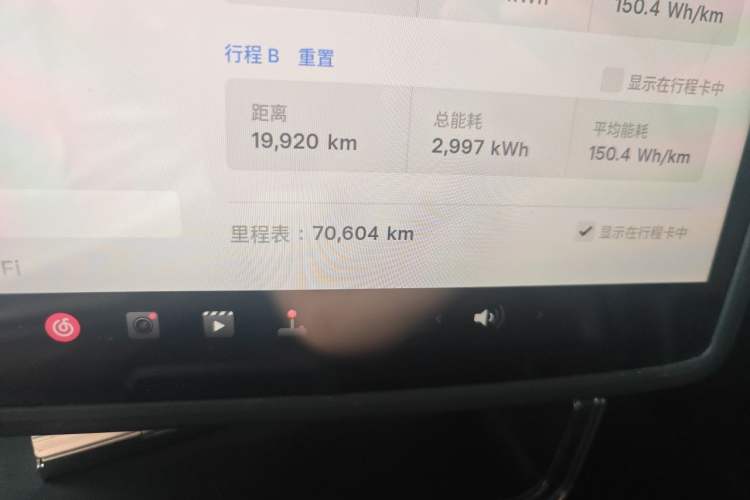 Used Tesla Model Y 2023 Long-Range All-Wheel-Drive Version Odometer Close Up