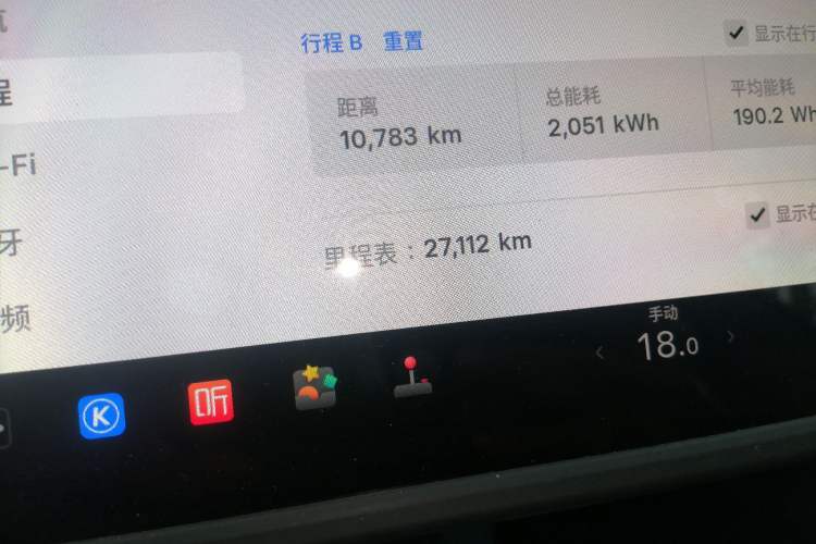Used Tesla Model Y 2023 Rear-Wheel-Drive Version Odometer Close Up