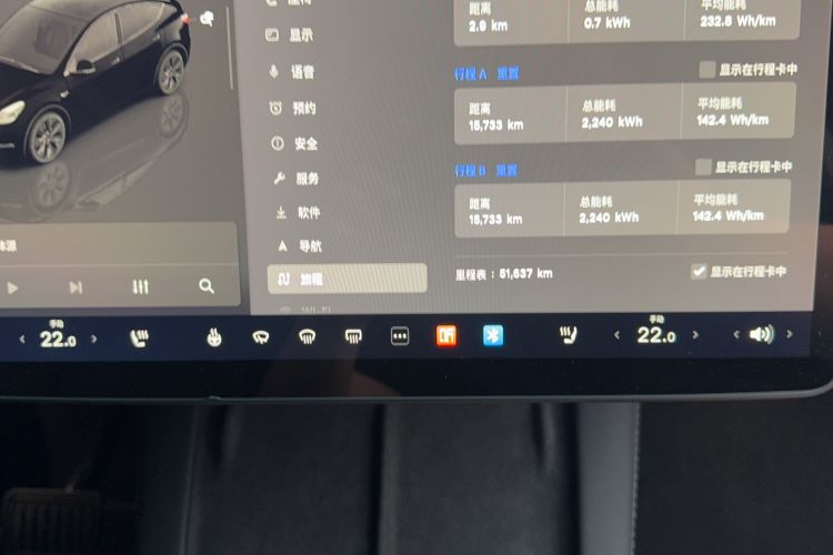 Used Tesla Model Y 2023 Rear-Wheel-Drive Version Odometer Close Up
