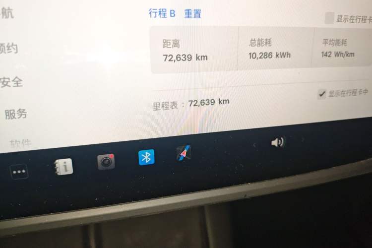 Used Tesla Model Y 2023 Rear-Wheel-Drive Version Odometer Close Up