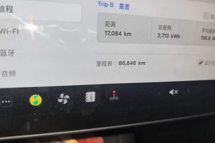 Used Tesla Model Y 2023 Rear-Wheel-Drive Version Odometer Close Up
