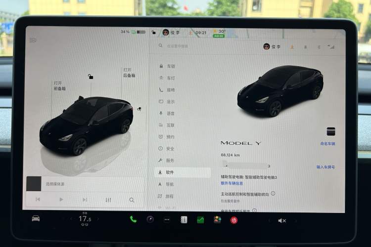 Used Tesla Model Y 2023 Rear-Wheel-Drive Version Odometer Close Up