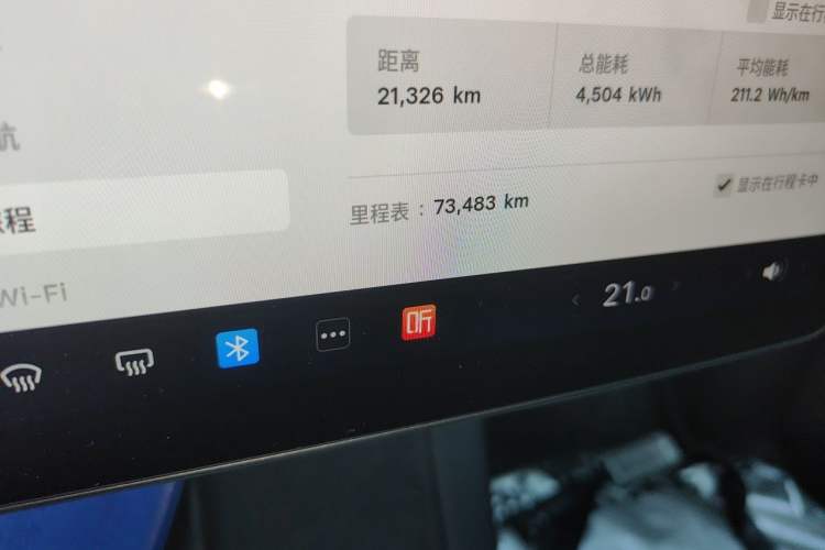 Used Tesla Model Y 2023 High-Performance All-Wheel-Drive Version Odometer Close Up