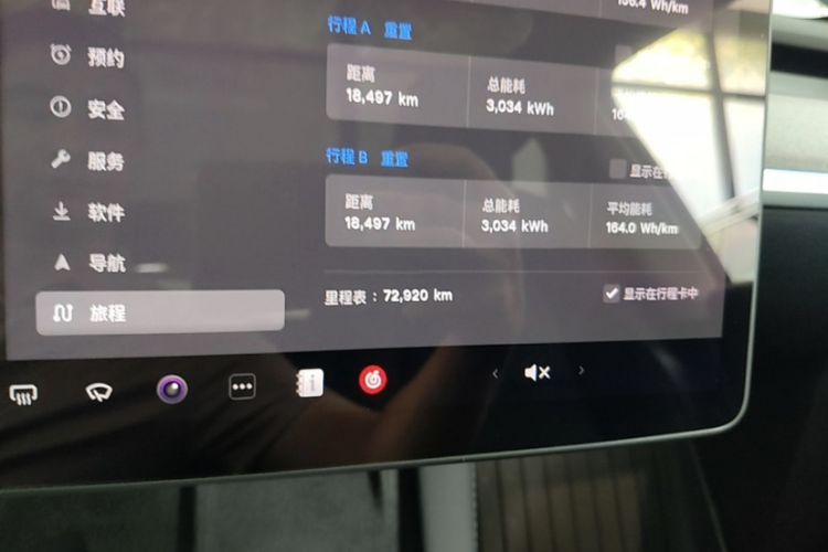 Used Tesla Model Y 2023 Rear-Wheel-Drive Version Odometer Close Up