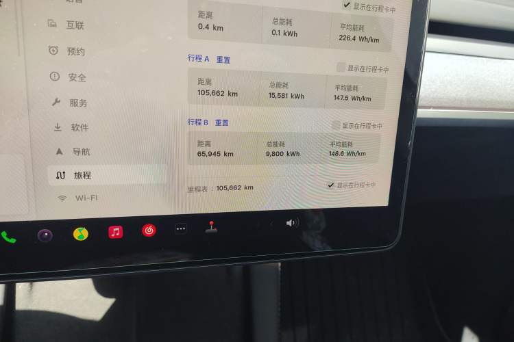 Used Tesla Model Y 2023 Rear-Wheel-Drive Version Odometer Close Up