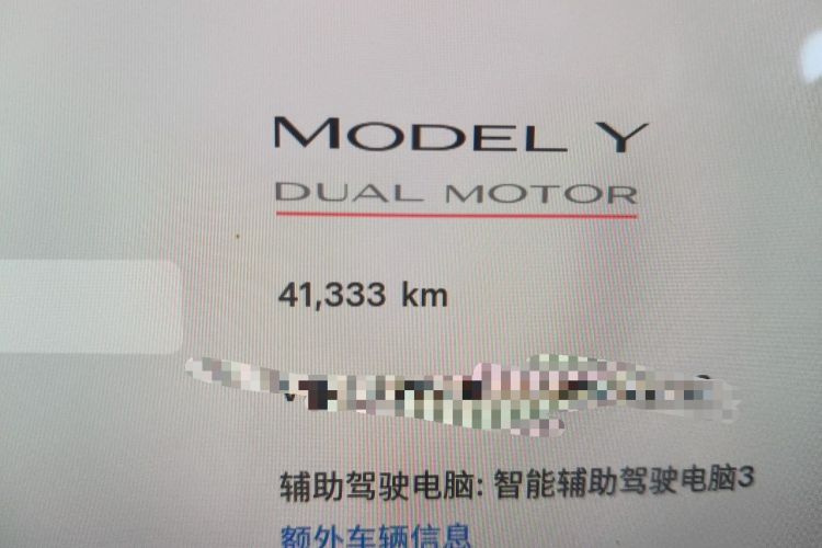 Used Tesla Model Y 2023 High-Performance All-Wheel-Drive Version Odometer Close Up