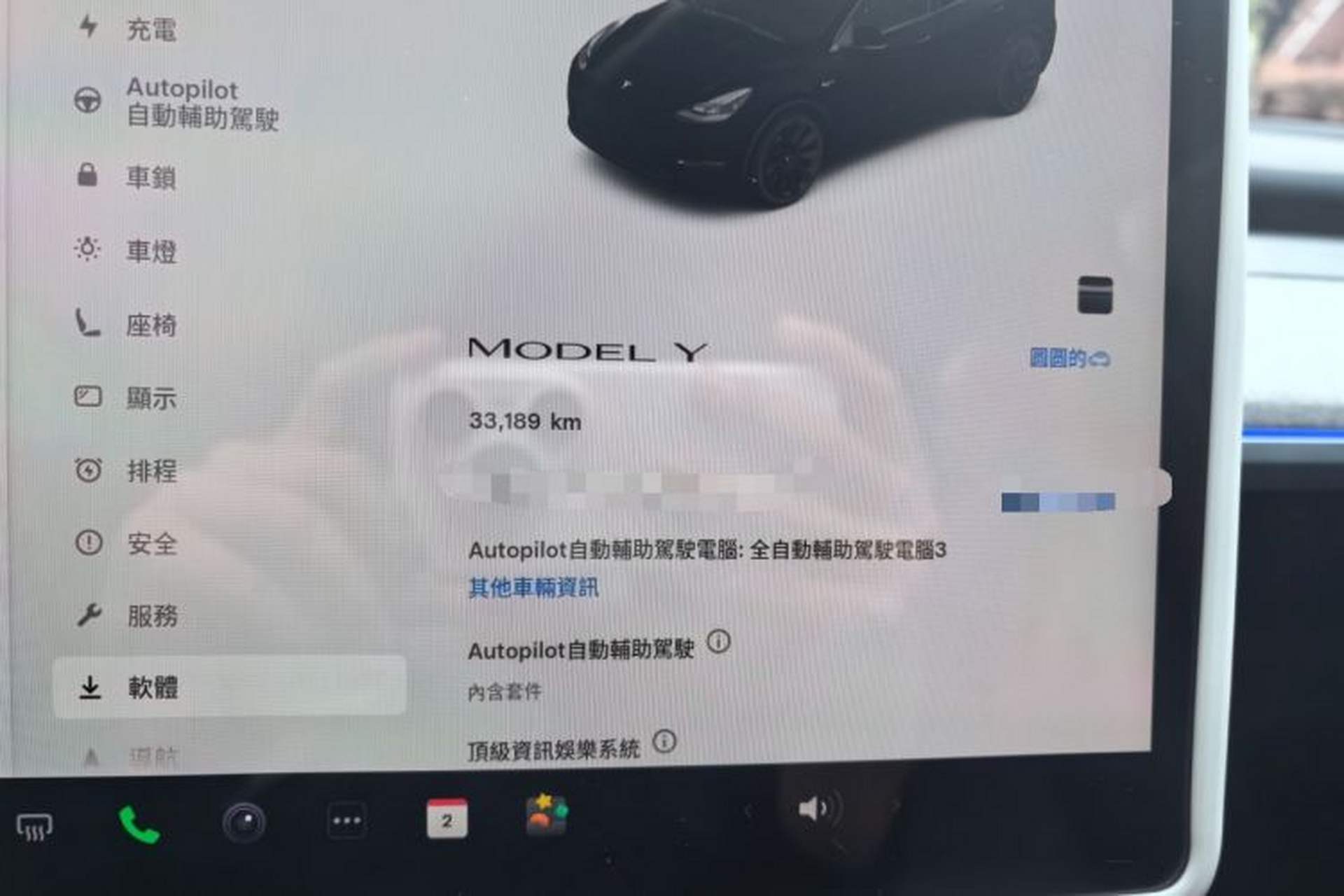 Used Tesla Model Y 2023 Rear-Wheel-Drive Version Odometer Close Up