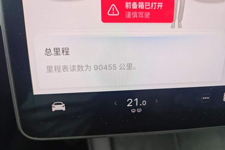 Used Tesla Model Y 2023 Rear-Wheel-Drive Version Odometer Close Up