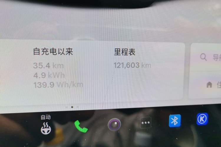 Used Tesla Model Y 2023 Rear-Wheel-Drive Version Odometer Close Up