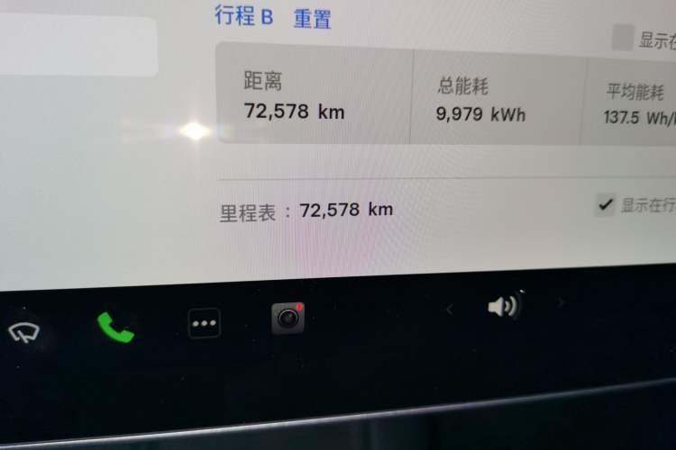 Used Tesla Model Y 2023 Rear-Wheel-Drive Version Odometer Close Up