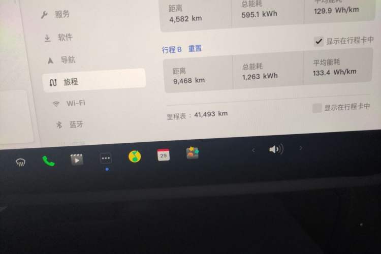 Used Tesla Model Y 2023 Long-Range All-Wheel-Drive Version Odometer Close Up