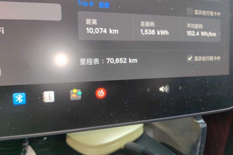 Used Tesla Model Y 2023 Rear-Wheel-Drive Version Odometer Close Up