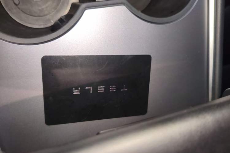 Used Tesla Model Y 2023 Long-Range All-Wheel-Drive Version Vehicle Key