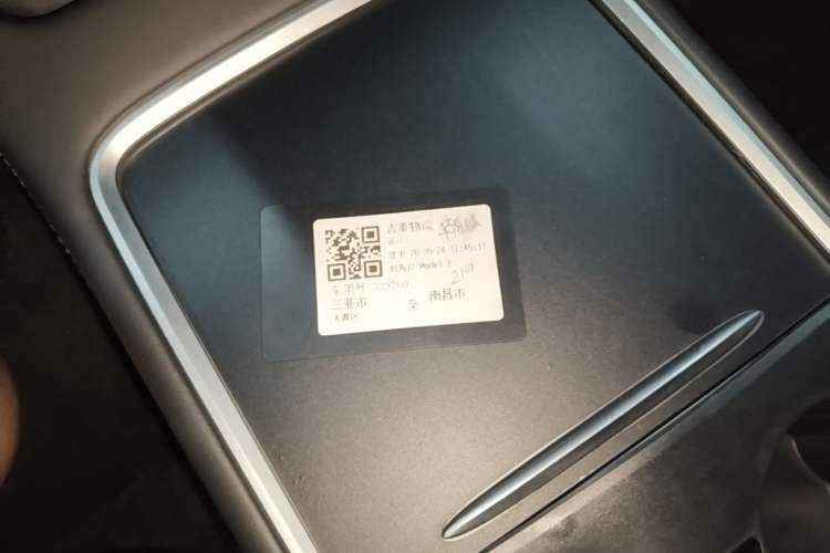 Used Tesla Model Y 2023 Rear-Wheel-Drive Version Vehicle Key