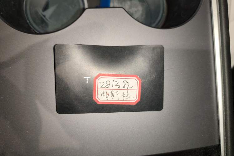Used Tesla Model Y 2023 Long-Range All-Wheel-Drive Version Vehicle Key