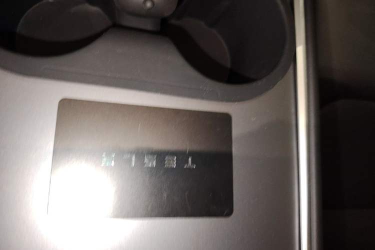 Used Tesla Model Y 2023 Long-Range All-Wheel-Drive Version Vehicle Key