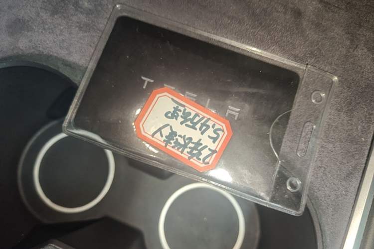Used Tesla Model Y 2023 Long-Range All-Wheel-Drive Version Vehicle Key