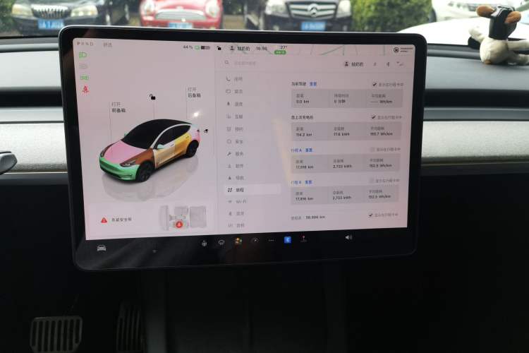 Used Tesla Model Y 2023 Long-Range All-Wheel-Drive Version Audio And AC Panel