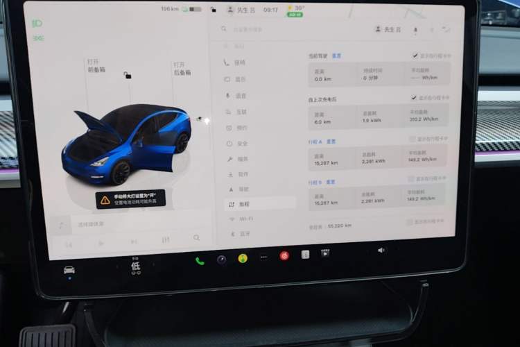 Used Tesla Model Y 2023 Long-Range All-Wheel-Drive Version Instrument Cluster