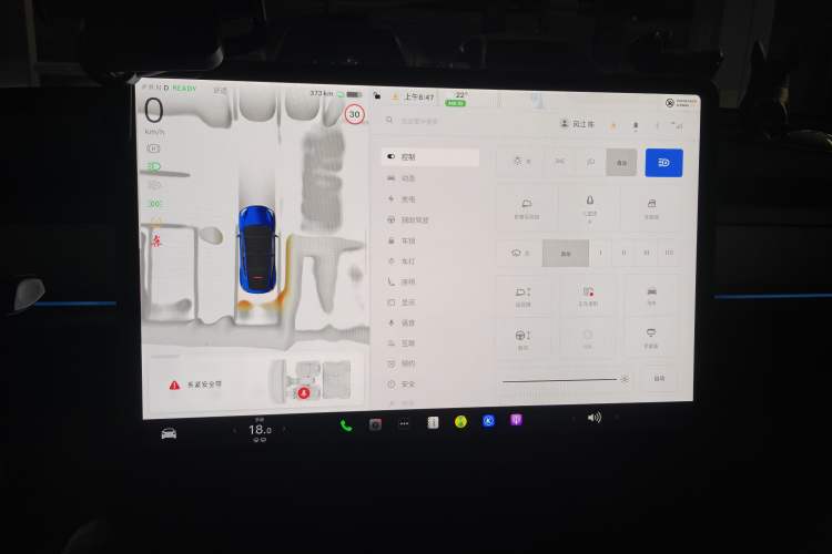 Used Tesla Model Y 2023 Long-Range All-Wheel-Drive Version Instrument Cluster