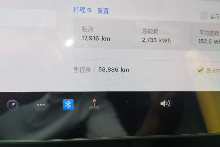 Used Tesla Model Y 2023 Long-Range All-Wheel-Drive Version Odometer Close Up