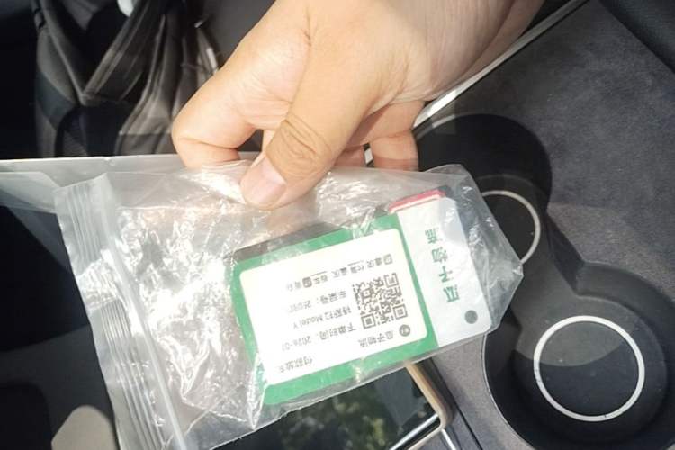 Used Tesla Model Y 2023 Long-Range All-Wheel-Drive Version Vehicle Key