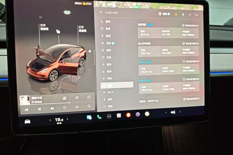 Used Tesla Model Y 2023 Rear-Wheel-Drive Version Audio And AC Panel