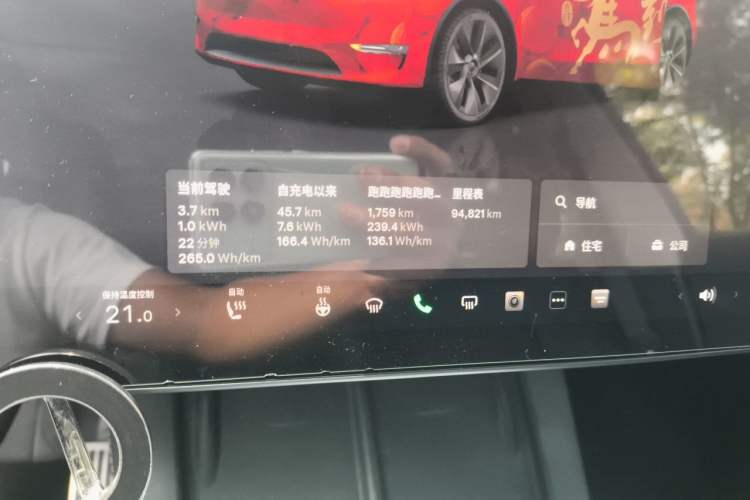 Used Tesla Model Y 2023 Rear-Wheel-Drive Version Odometer Close Up